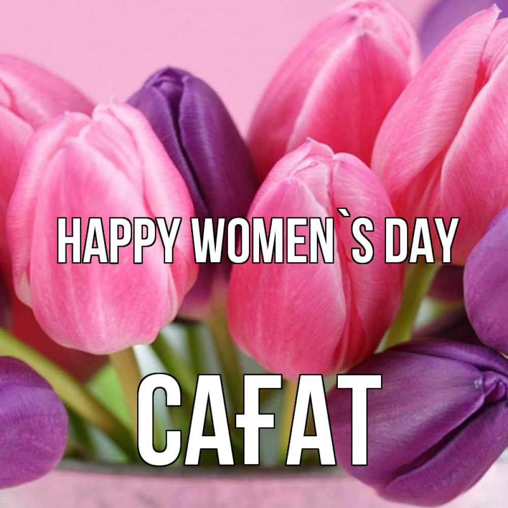 Greetings card с именем, САҒАТ happy women`s day маме 1 Greetings with text for free download 